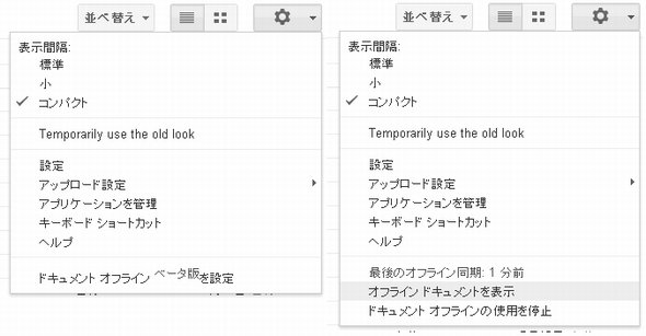  docs 1