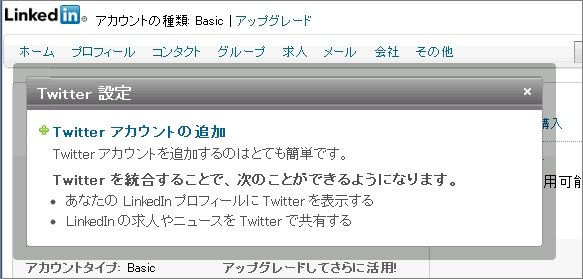  twitter linkedin