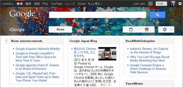  igoogle