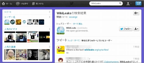  twitter 2