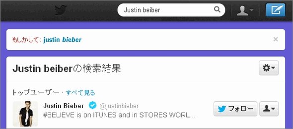  twitter 3