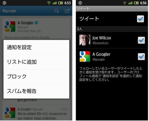 twitter 2