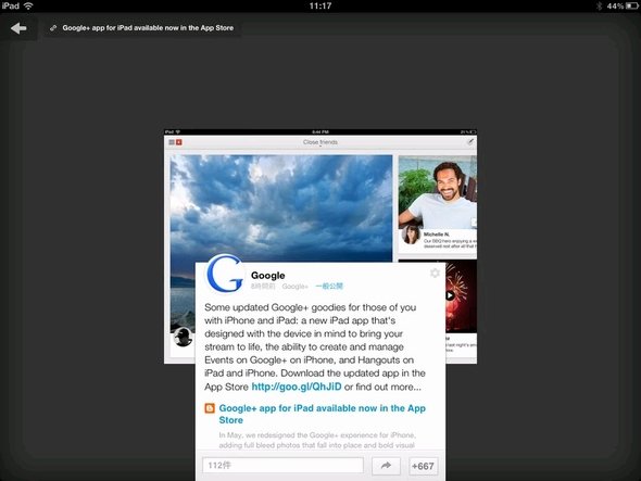  g+ 2