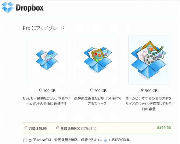  drop