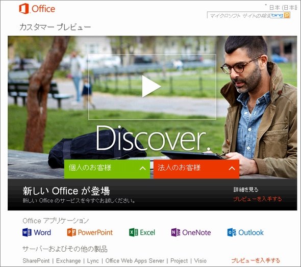  office 1