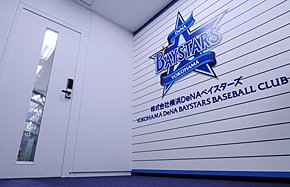 オフィス改革後の事務所エントランス