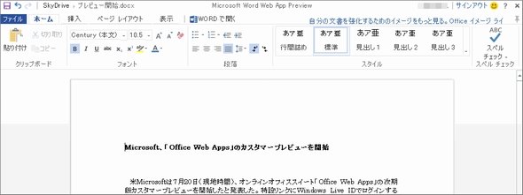  office 1