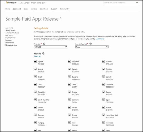  Windows Store 1