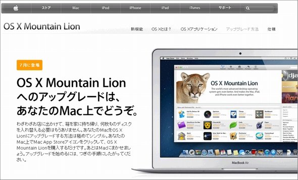  osx
