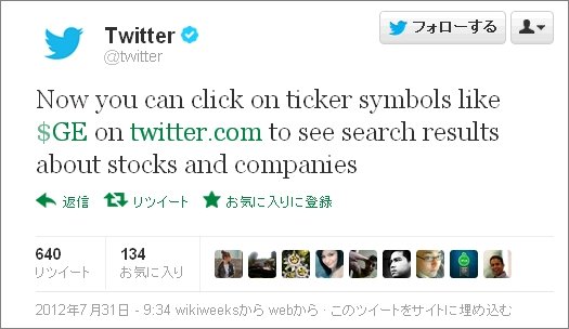  twitter