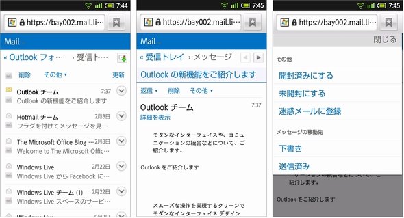  Android