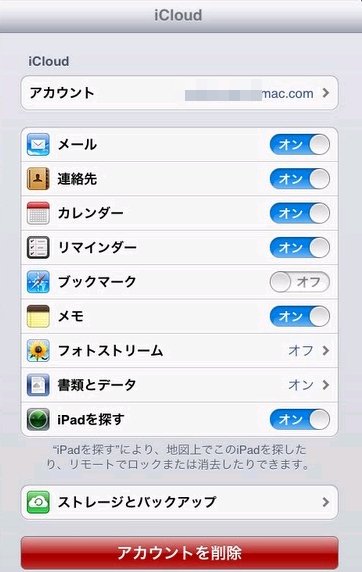  icloud
