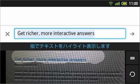  translate 1