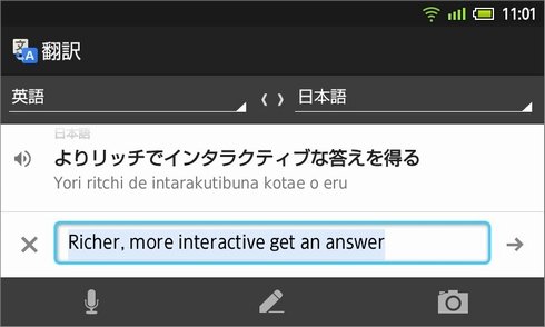  translate 2