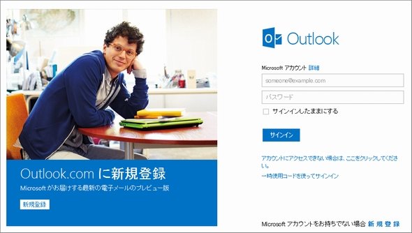  outlook