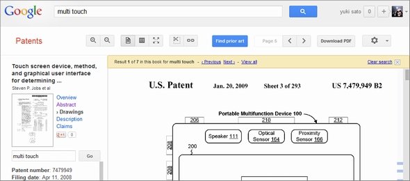  patent 2