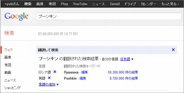  translate 2
