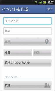  event