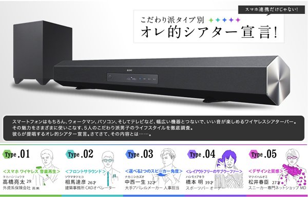 スピーカー SONY HT-CT260 ソニー、“ダブルワイヤレス”のサウンドバー「HT-CT260」発売（画像