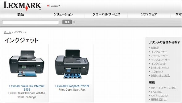  lexmark