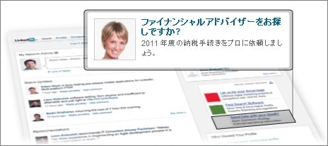  linkedin 2