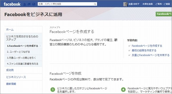  page