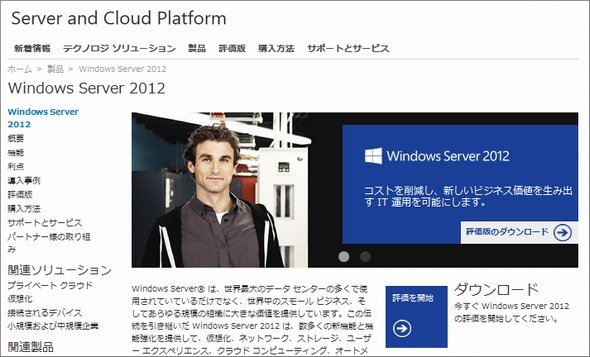  server