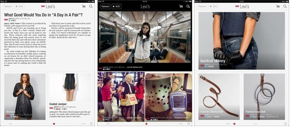  flipboard 2