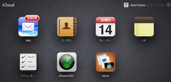  icloud 1
