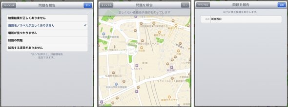  maps