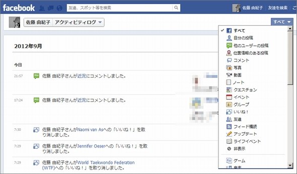  activity 1