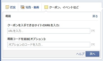  coupon 1
