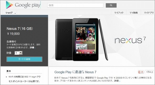  nexus