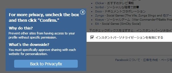  privacy 3
