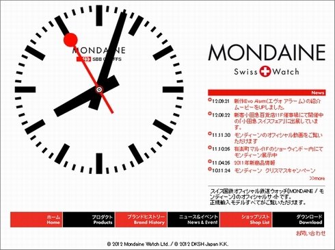  clock 3
