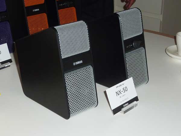 ヤマハ、コンパクトサイズのお手軽パワードスピーカー「NX-50」を発売