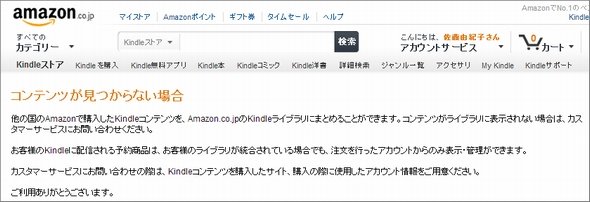  kindle