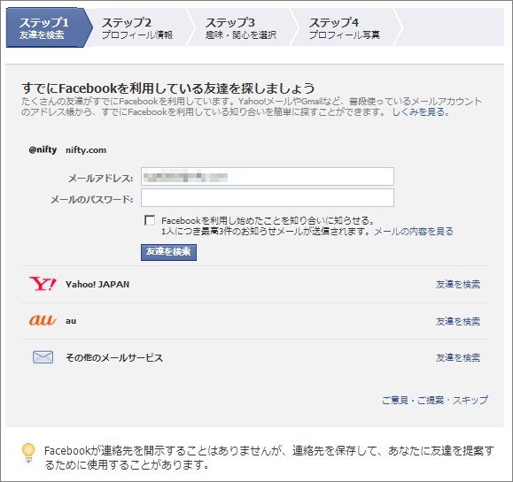  facebook 1