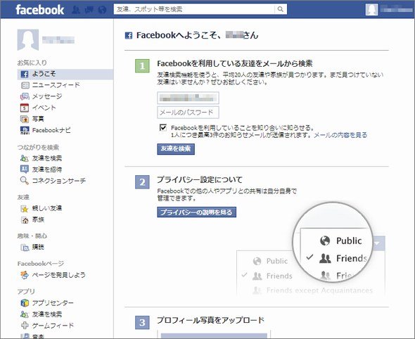  facebook 2