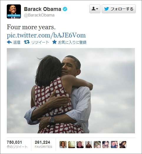  twitter obama
