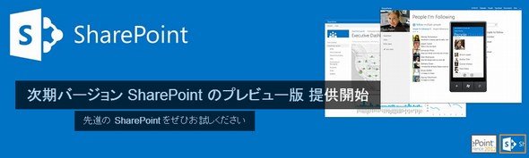  sharepoint 2