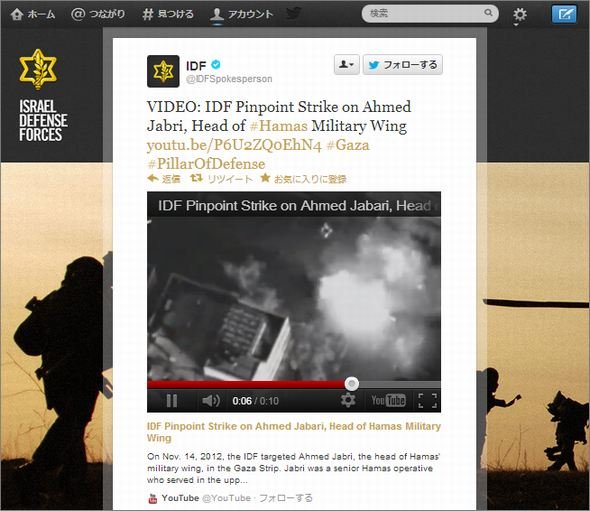  idf 1