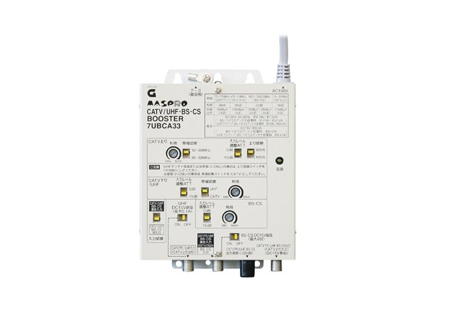 マスプロ、アンテナ受信とCATV受信の両方で使えるブースター「7UBCA33