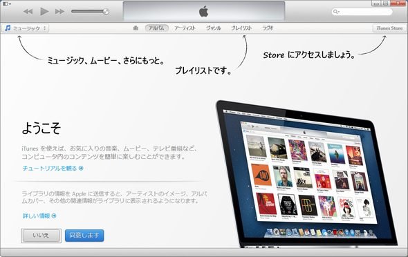  itunes 1