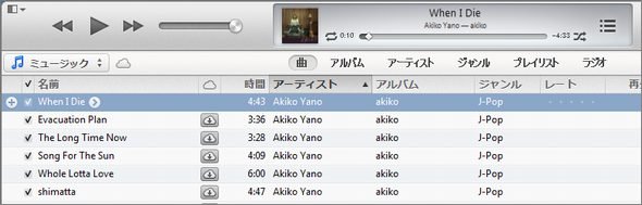  itunes 2