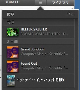 itunes 4
