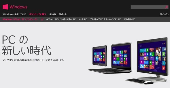  win 8