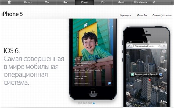  iphone 5