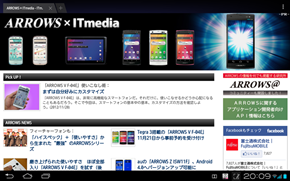 Webブラウザ画面