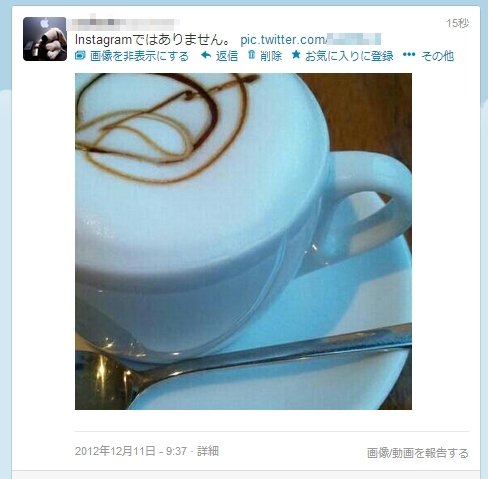  twitter 2